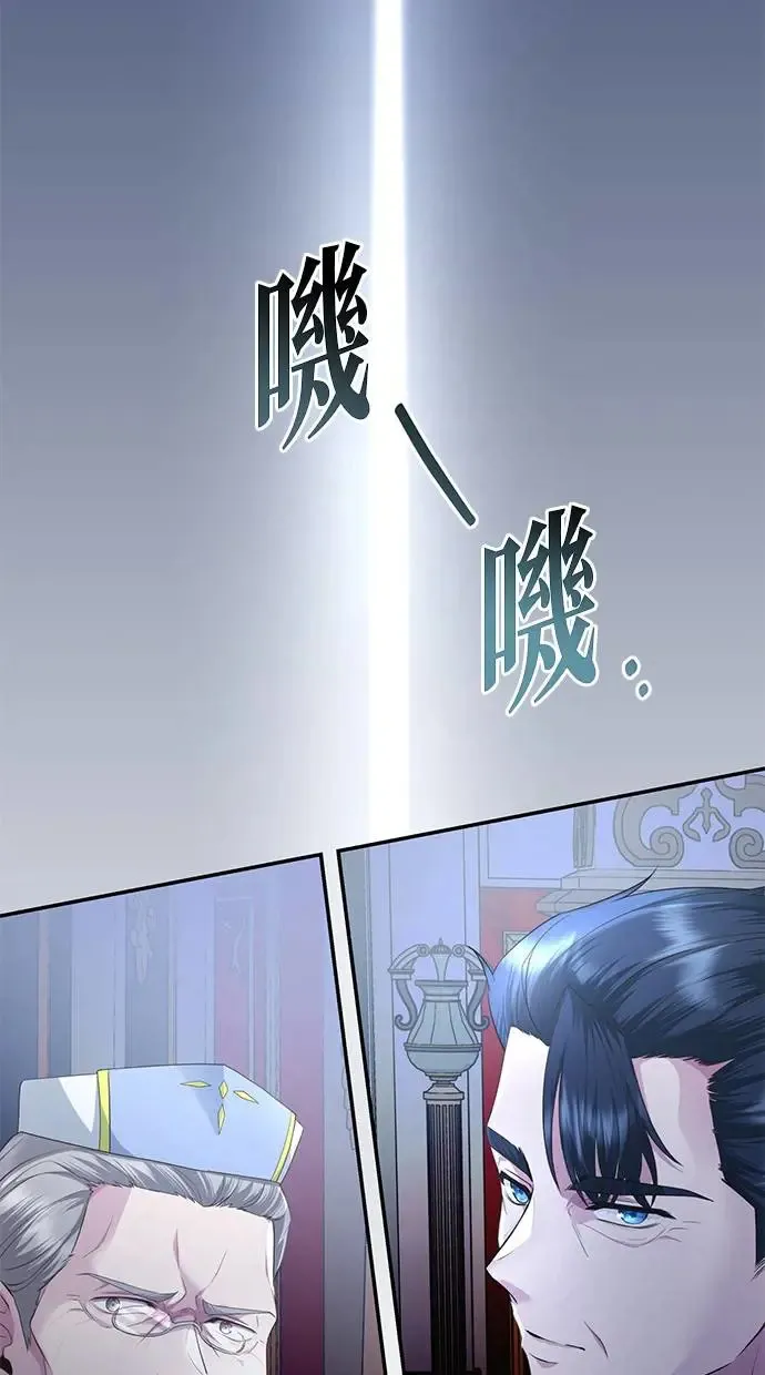 第6话 第40页