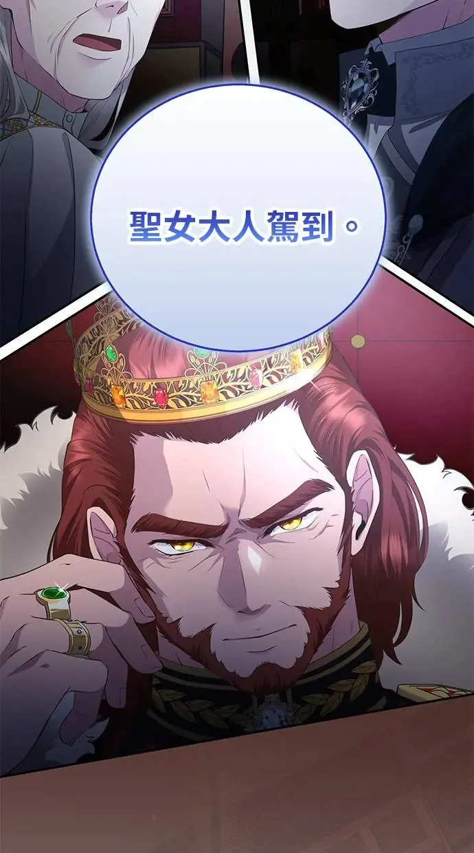 第6话 第41页