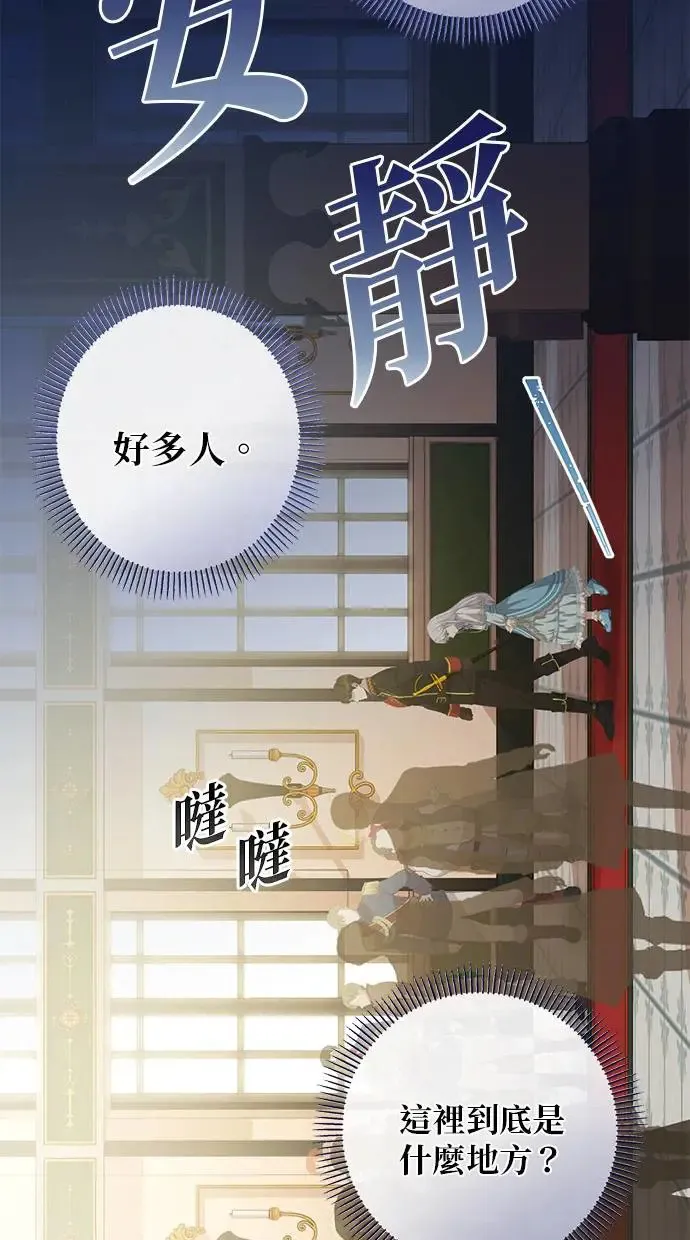 第6话 第47页