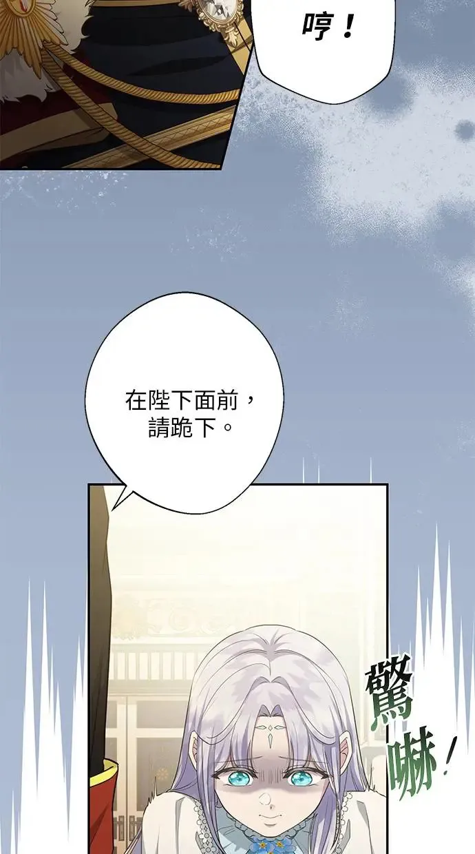 第6话 第50页