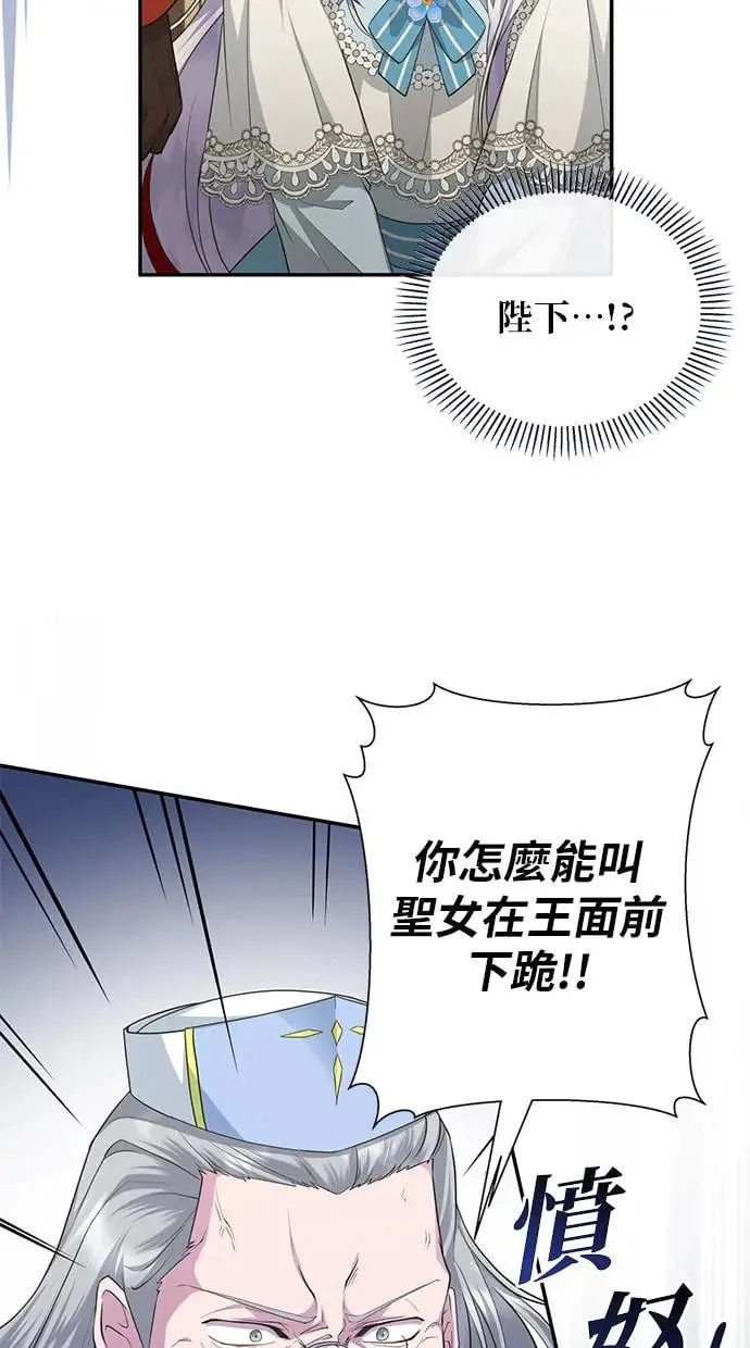 第6话 第51页