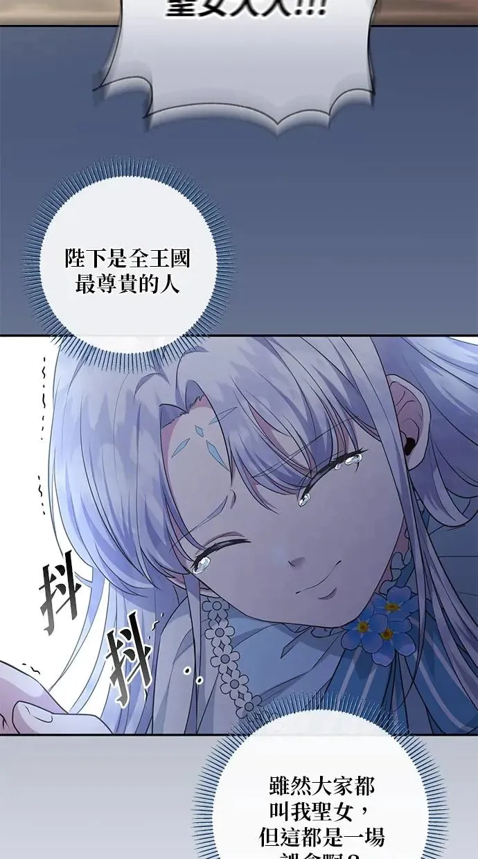 第6话 第54页