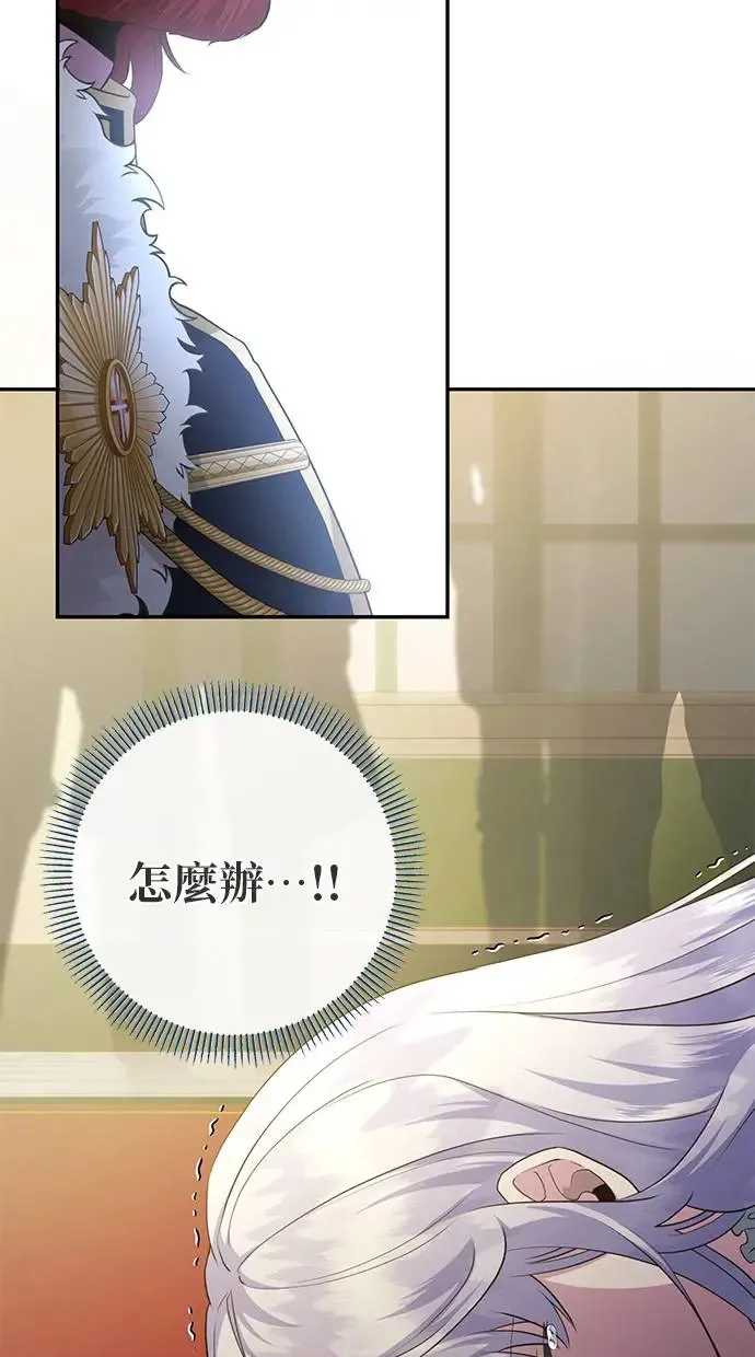 第6话 第56页