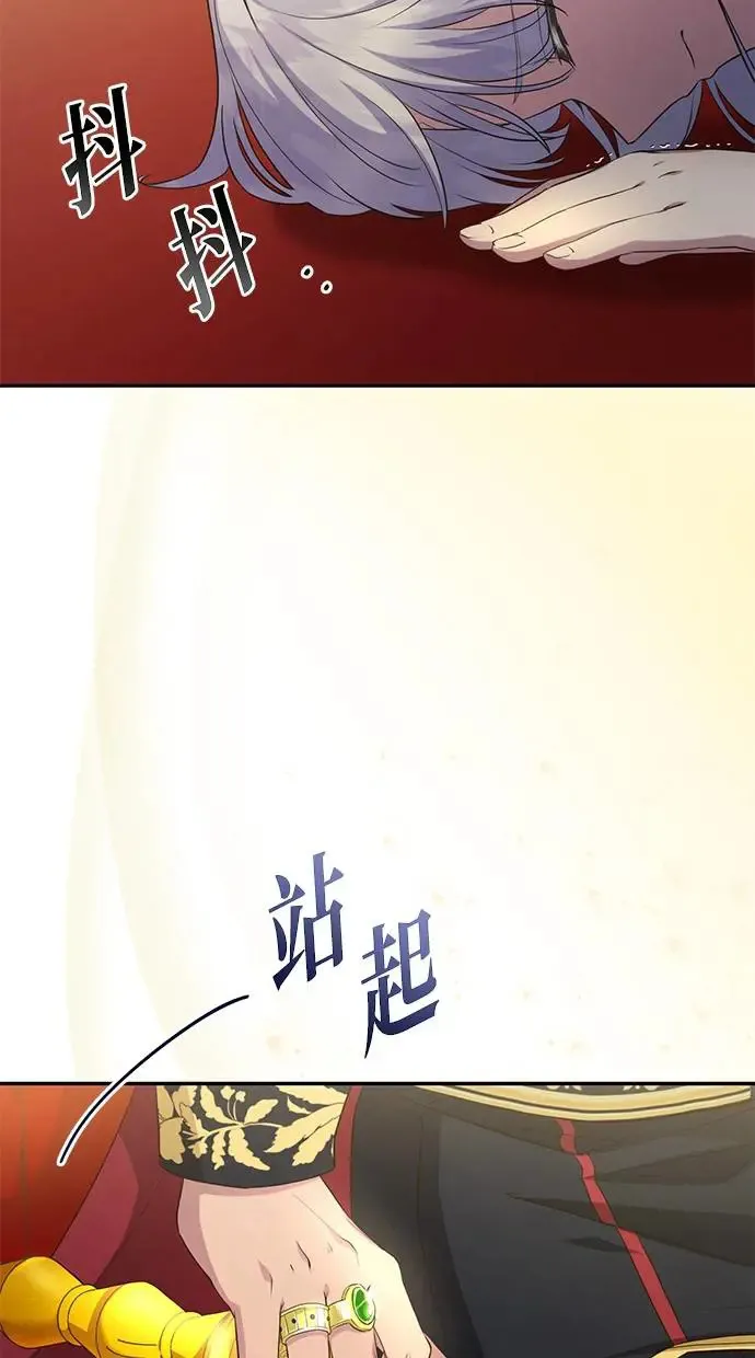 第6话 第57页