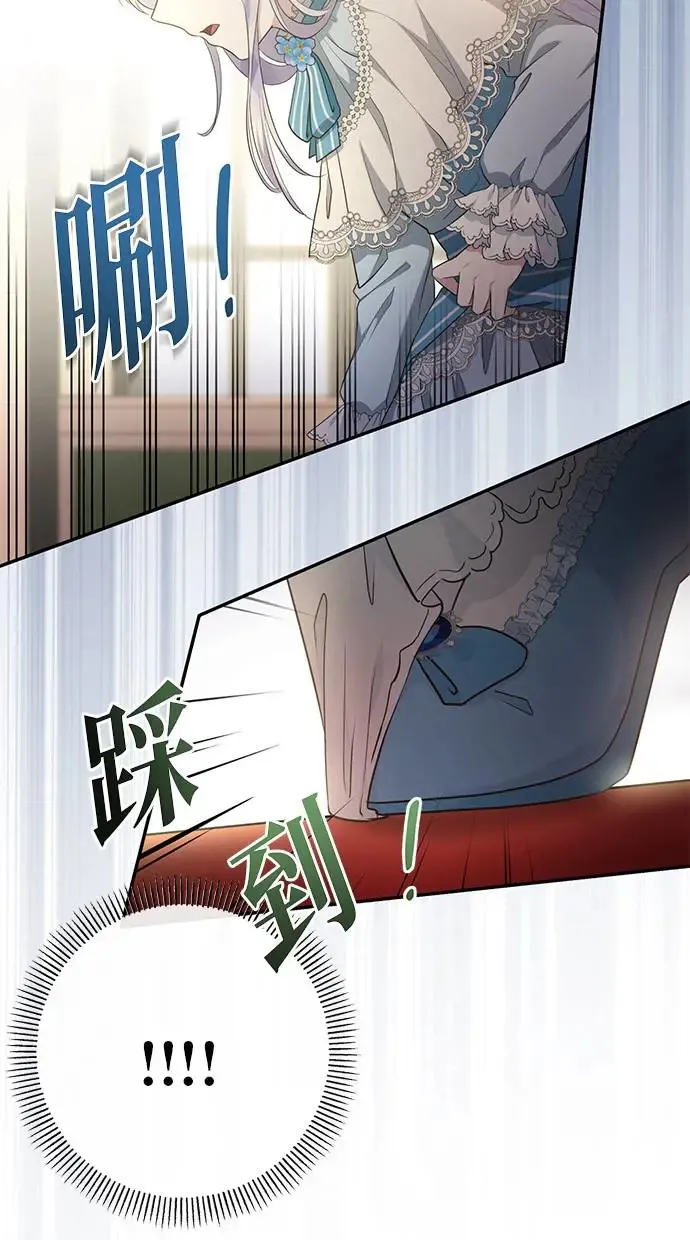 第6话 第63页