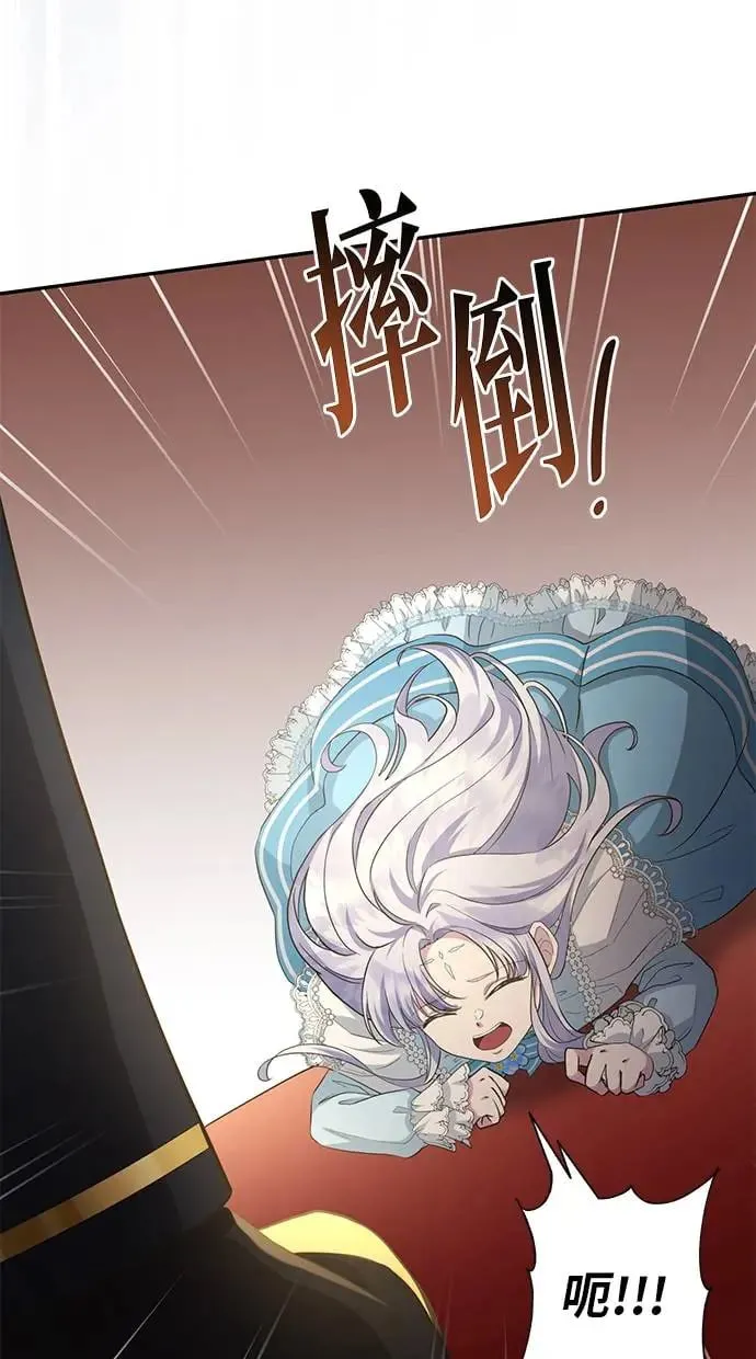 第6话 第64页