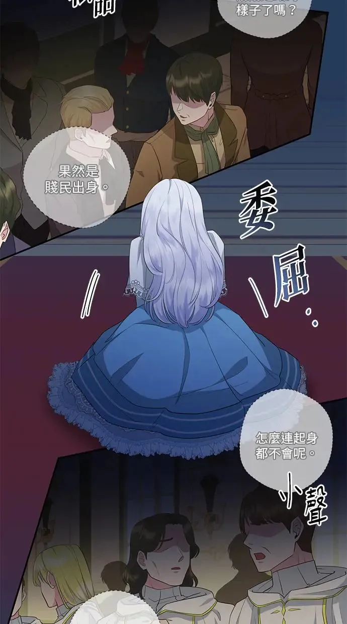 第6话 第66页