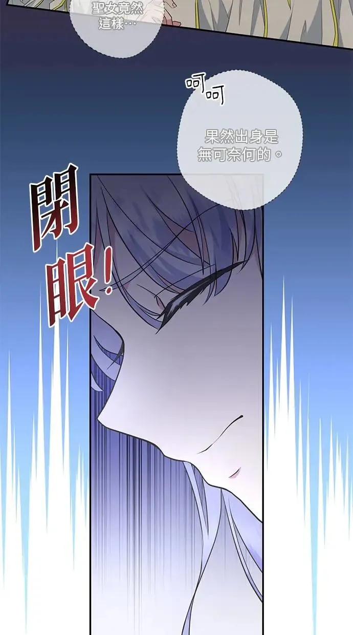 第6话 第67页
