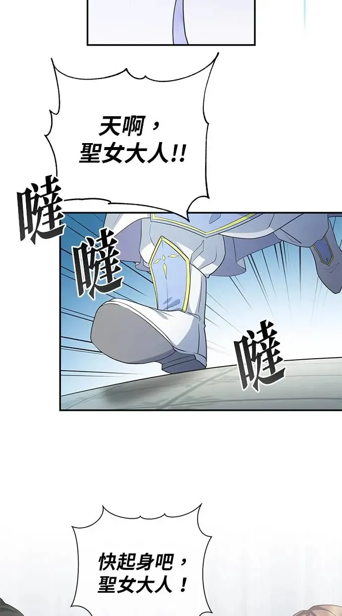 第6话 第68页