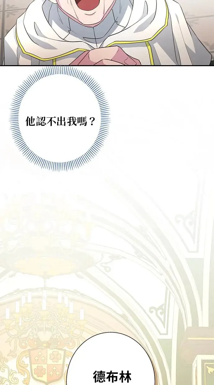 第6话 第74页