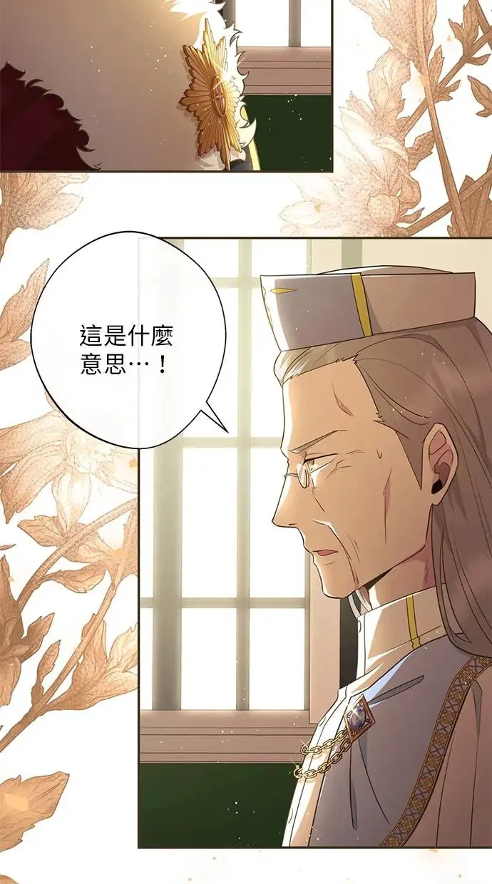 第6话 第77页