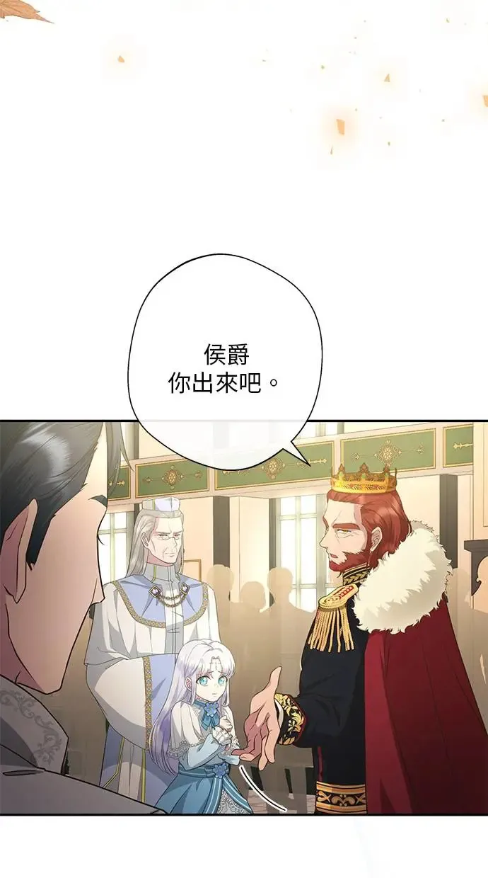 第6话 第78页