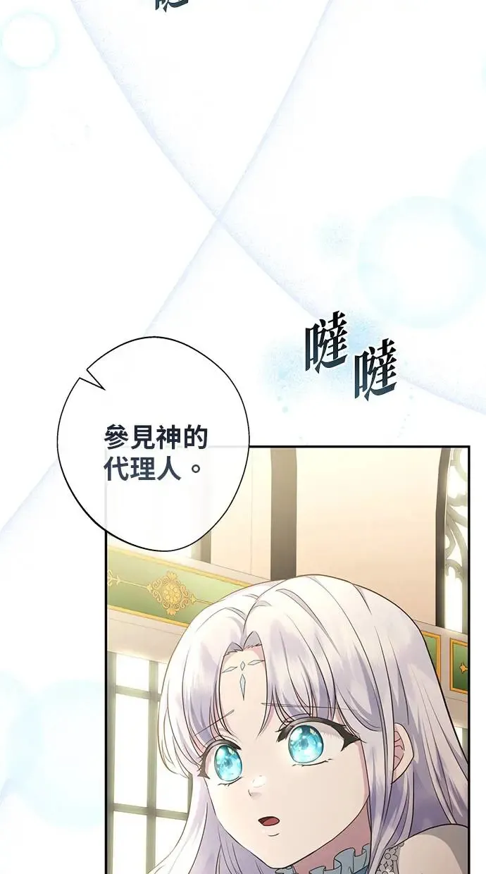 第6话 第80页