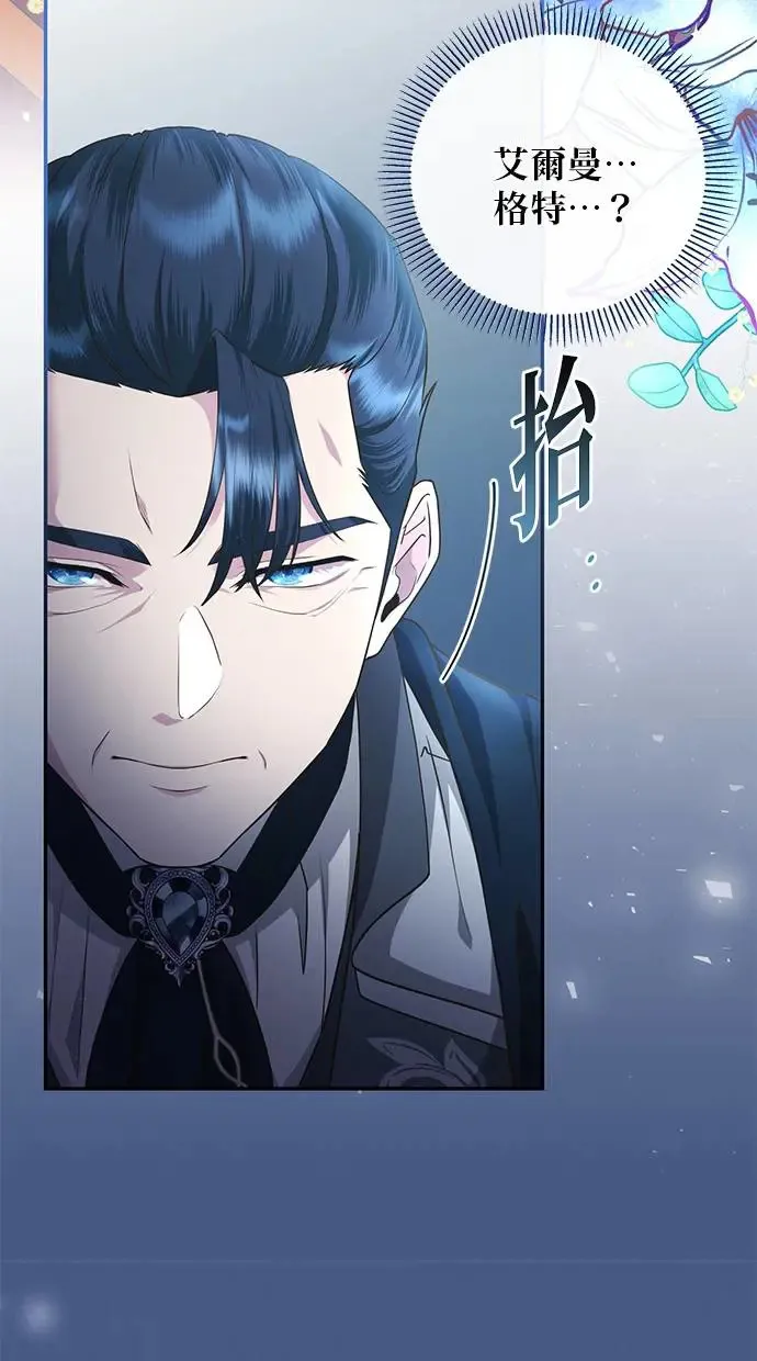 第6话 第83页