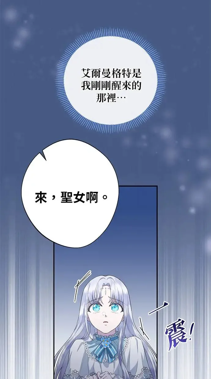 第6话 第84页