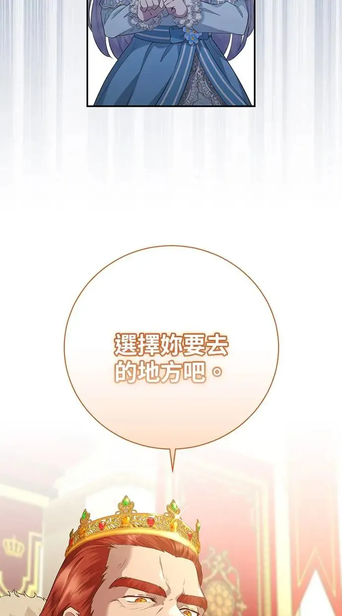 第6话 第85页