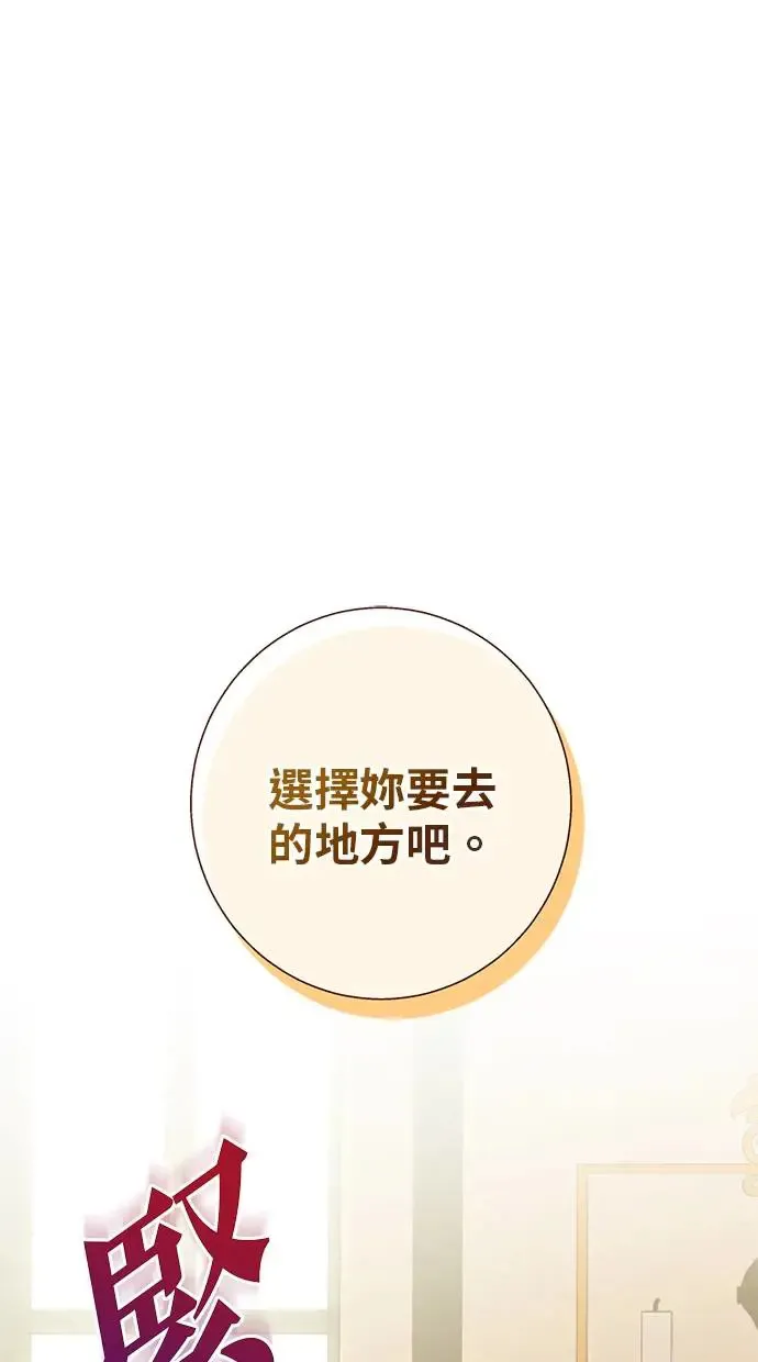 第6话 第91页