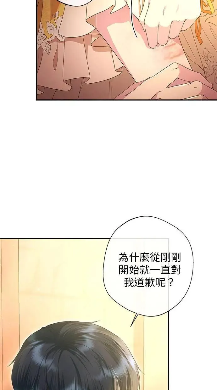第16话 第4页