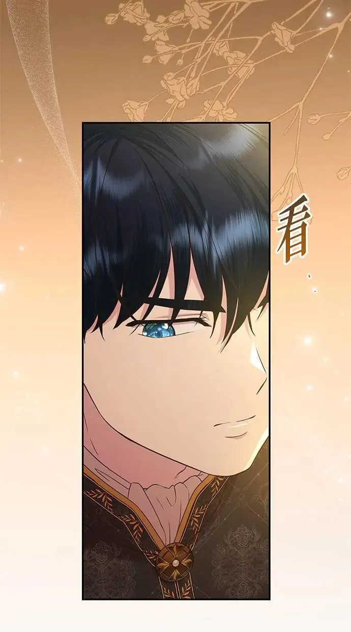 第16话 第9页