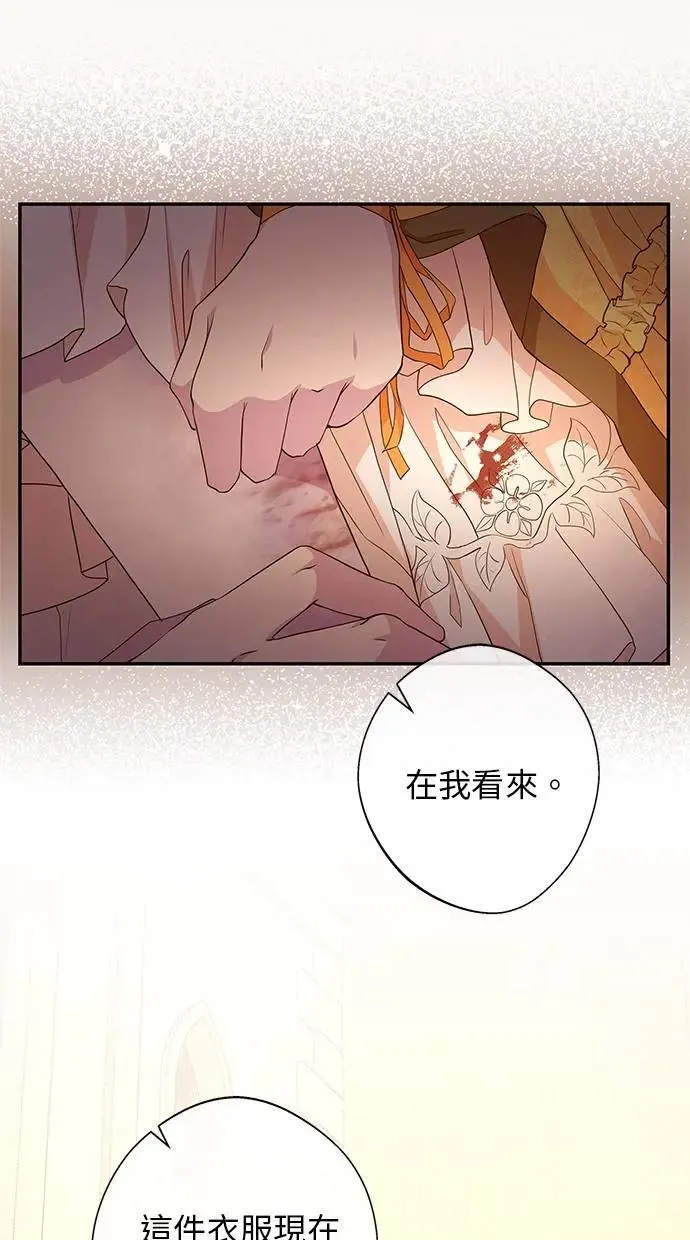 第16话 第10页