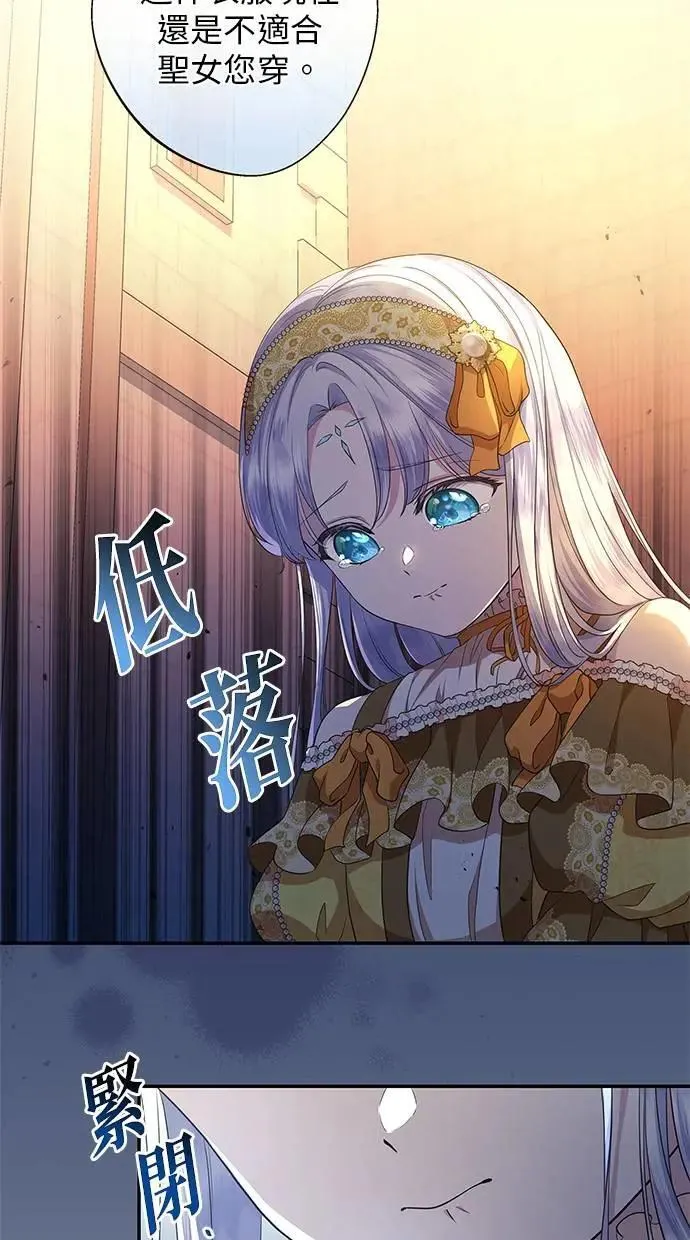 第16话 第11页