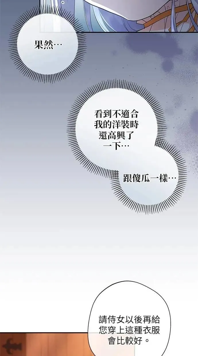 第16话 第12页