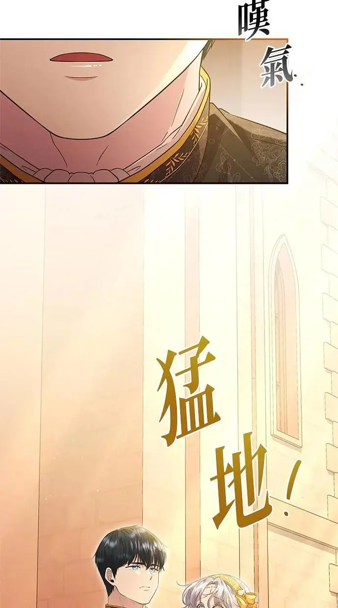 第16话 第15页
