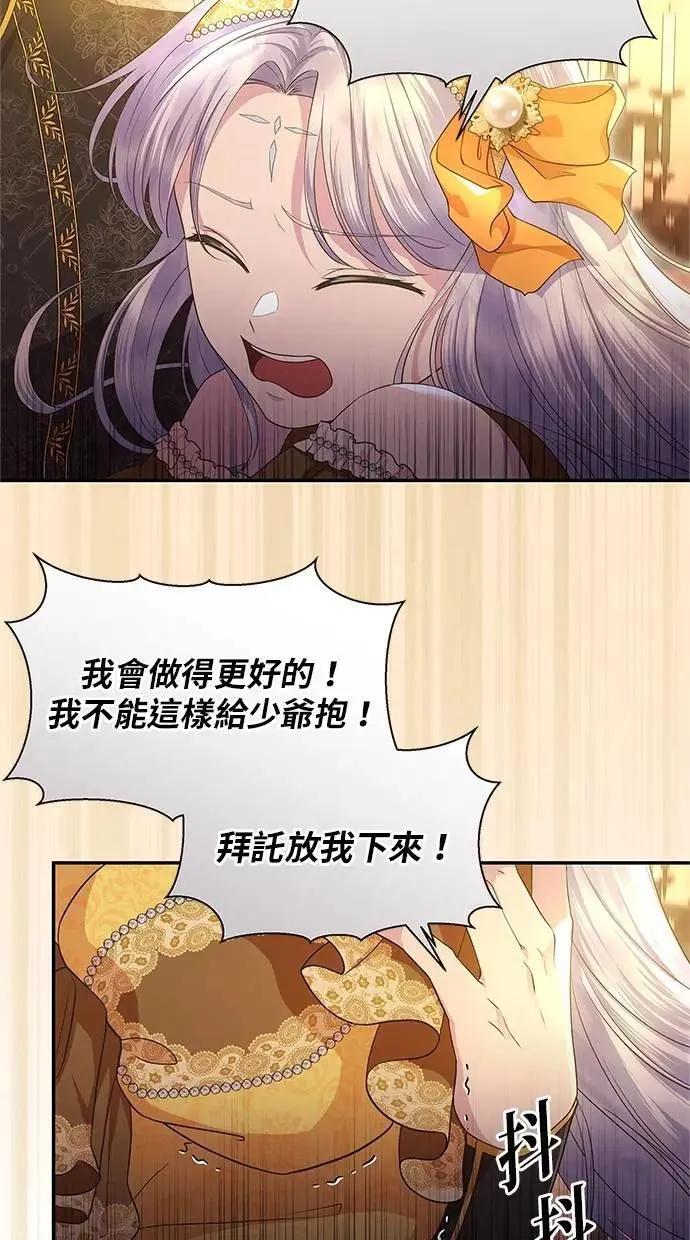 第16话 第17页