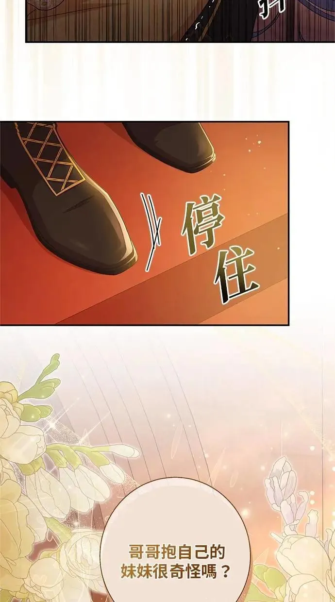 第16话 第18页