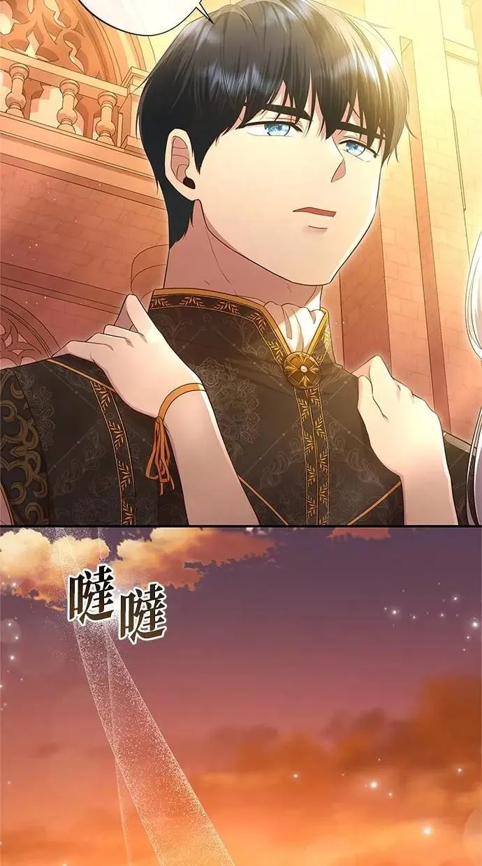 第16话 第21页