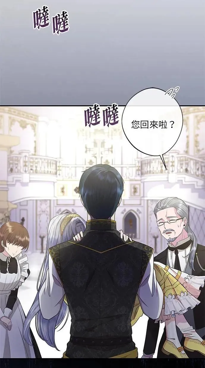 第16话 第26页