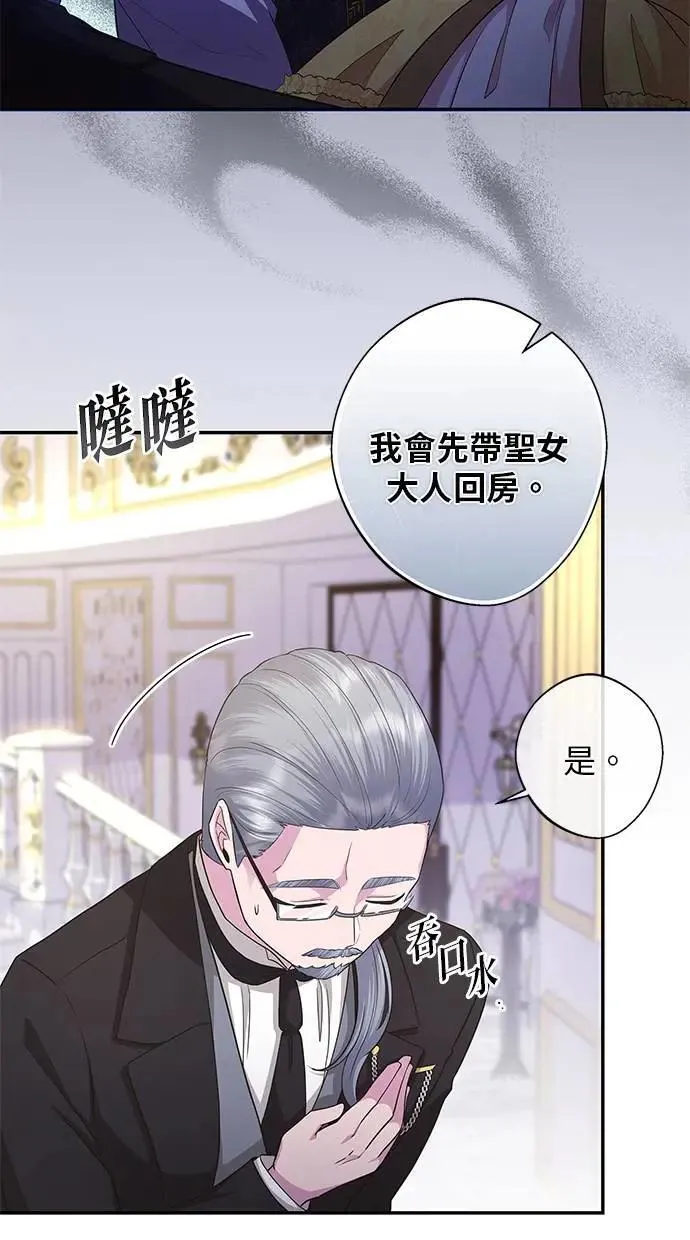 第16话 第28页