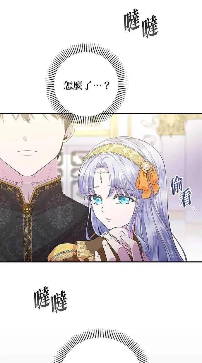 第16话 第29页