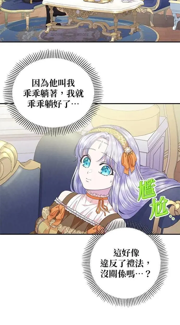 第16话 第32页