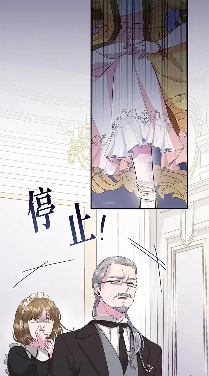 第16话 第34页