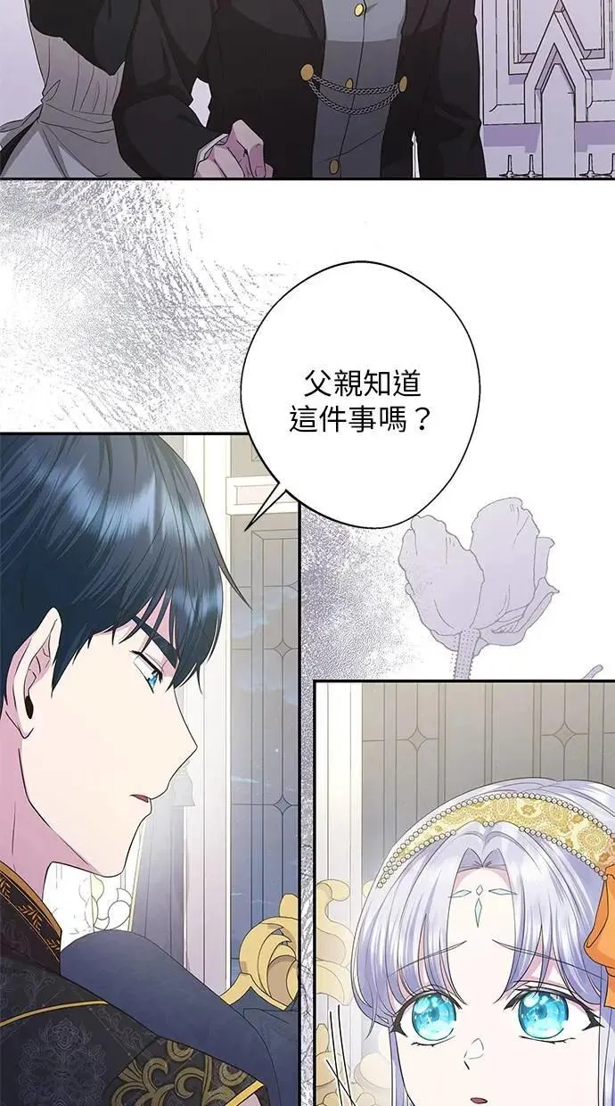 第16话 第35页