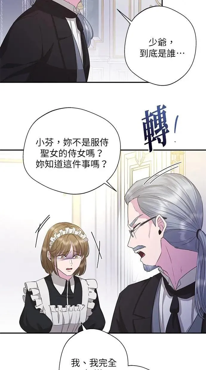 第16话 第39页