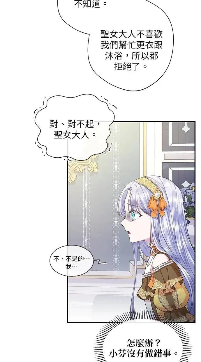 第16话 第40页