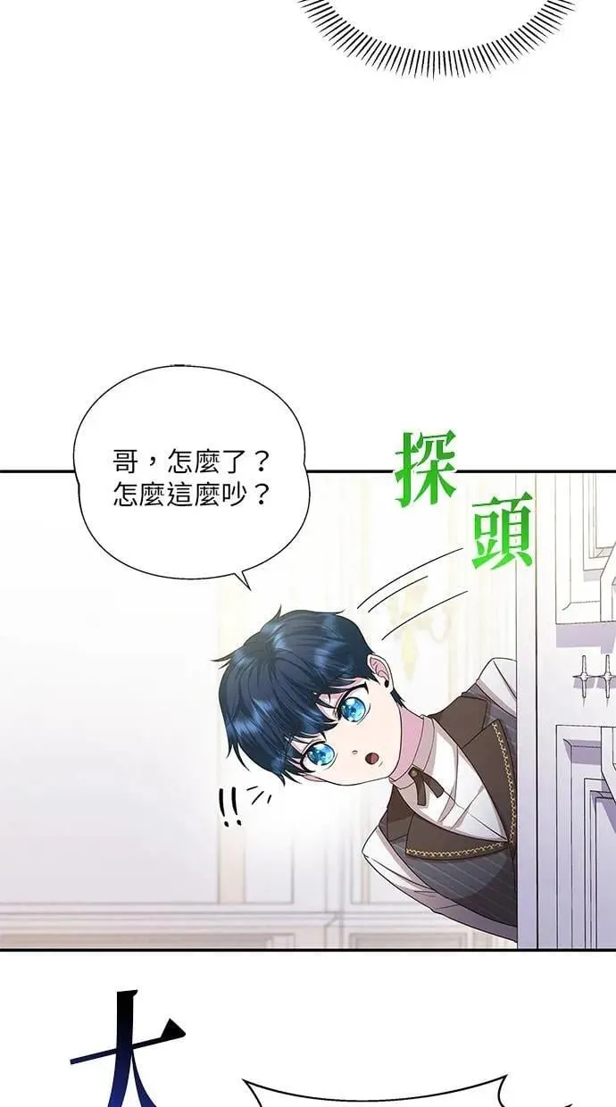 第16话 第41页