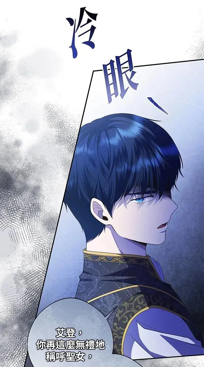 第16话 第43页