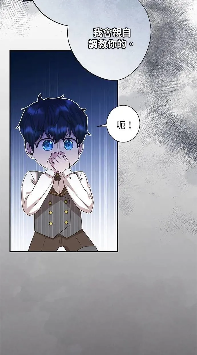 第16话 第44页