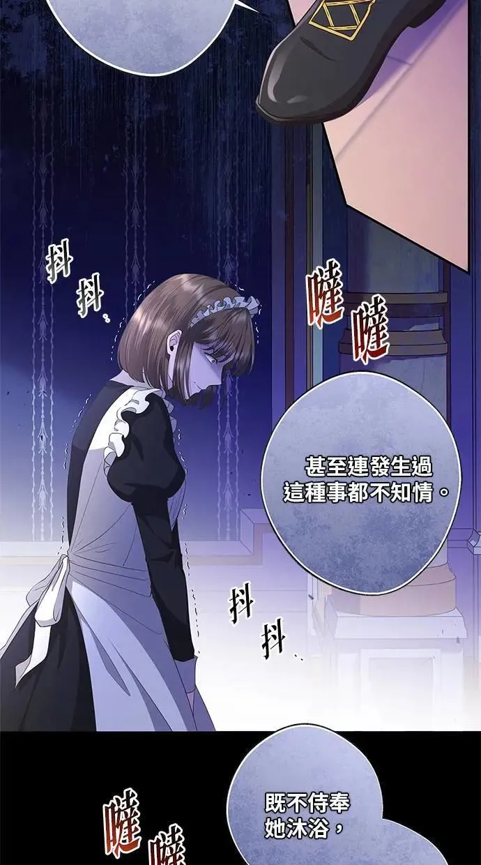 第16话 第46页