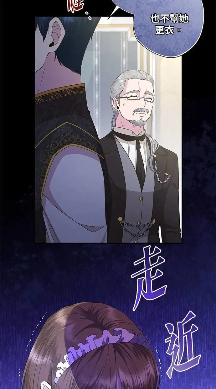第16话 第47页