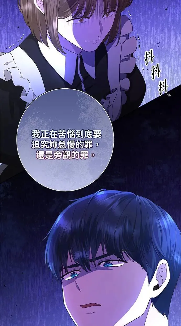 第16话 第48页