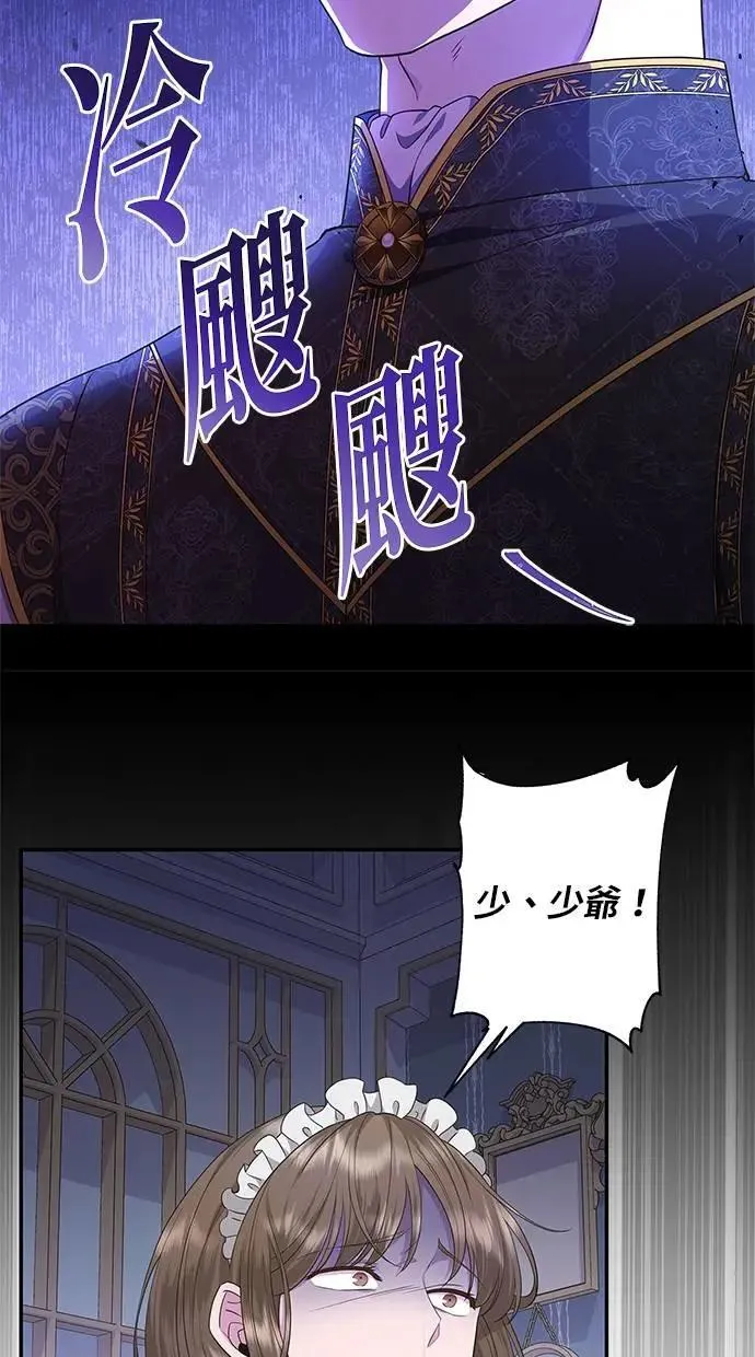 第16话 第49页