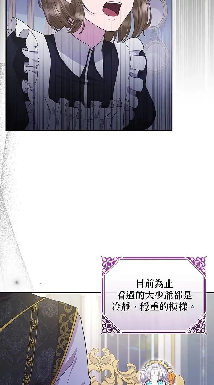第16话 第50页