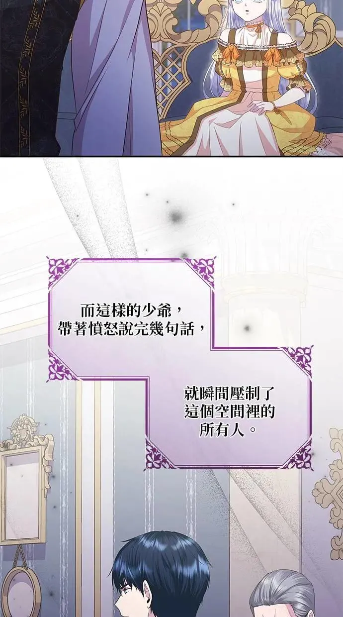 第16话 第51页