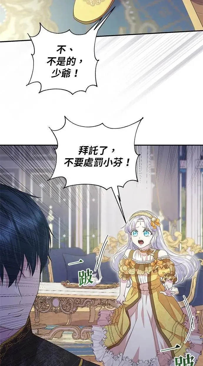 第16话 第56页