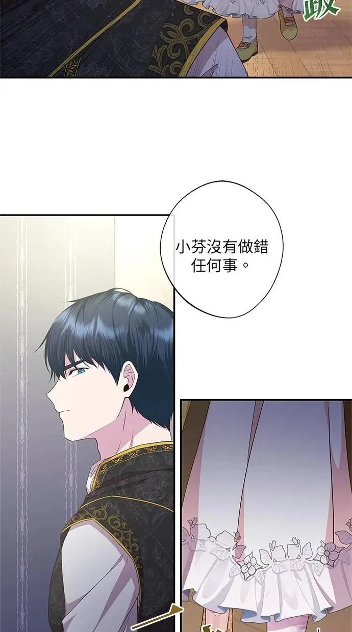 第16话 第57页
