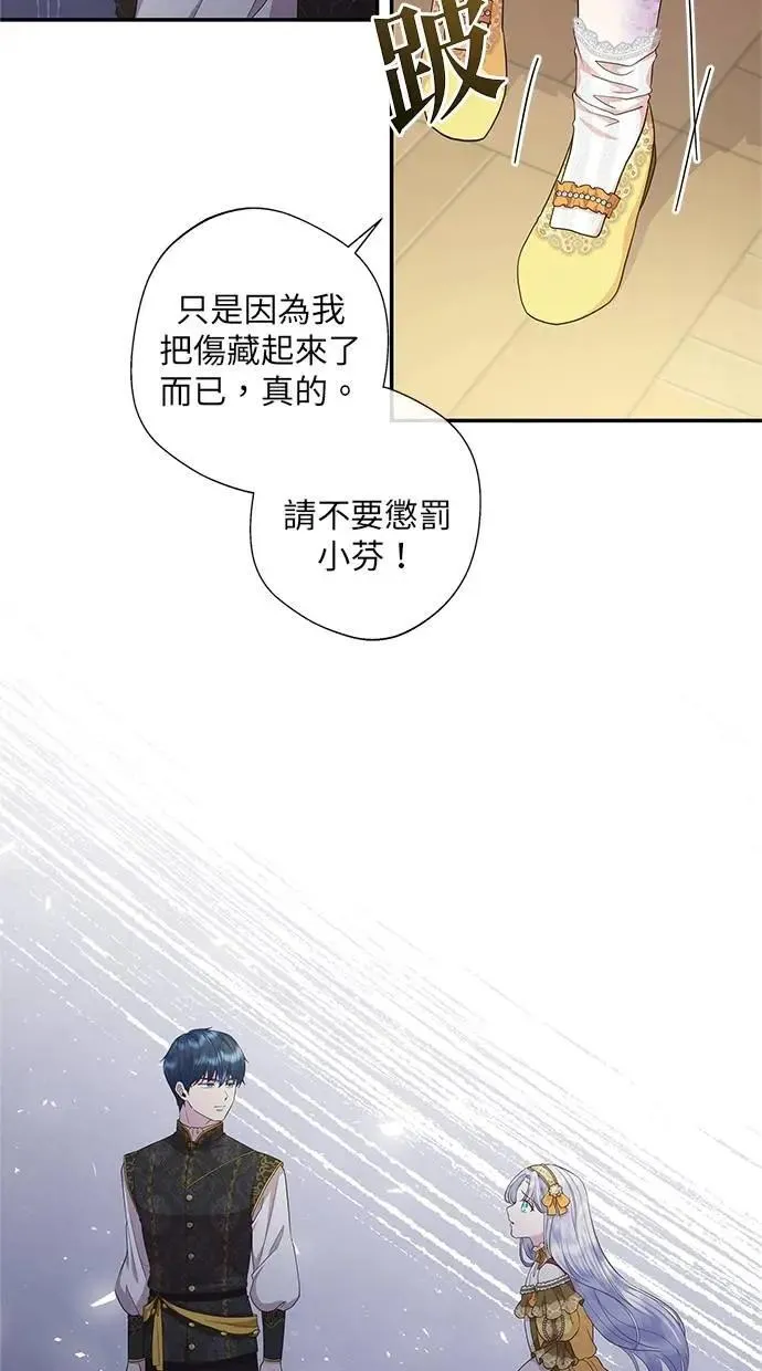 第16话 第58页